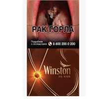 Сигареты Винстон ХС Кис Мираж Апельсин/Шоколад (Winston XS Kiss Mirage) кнопка 